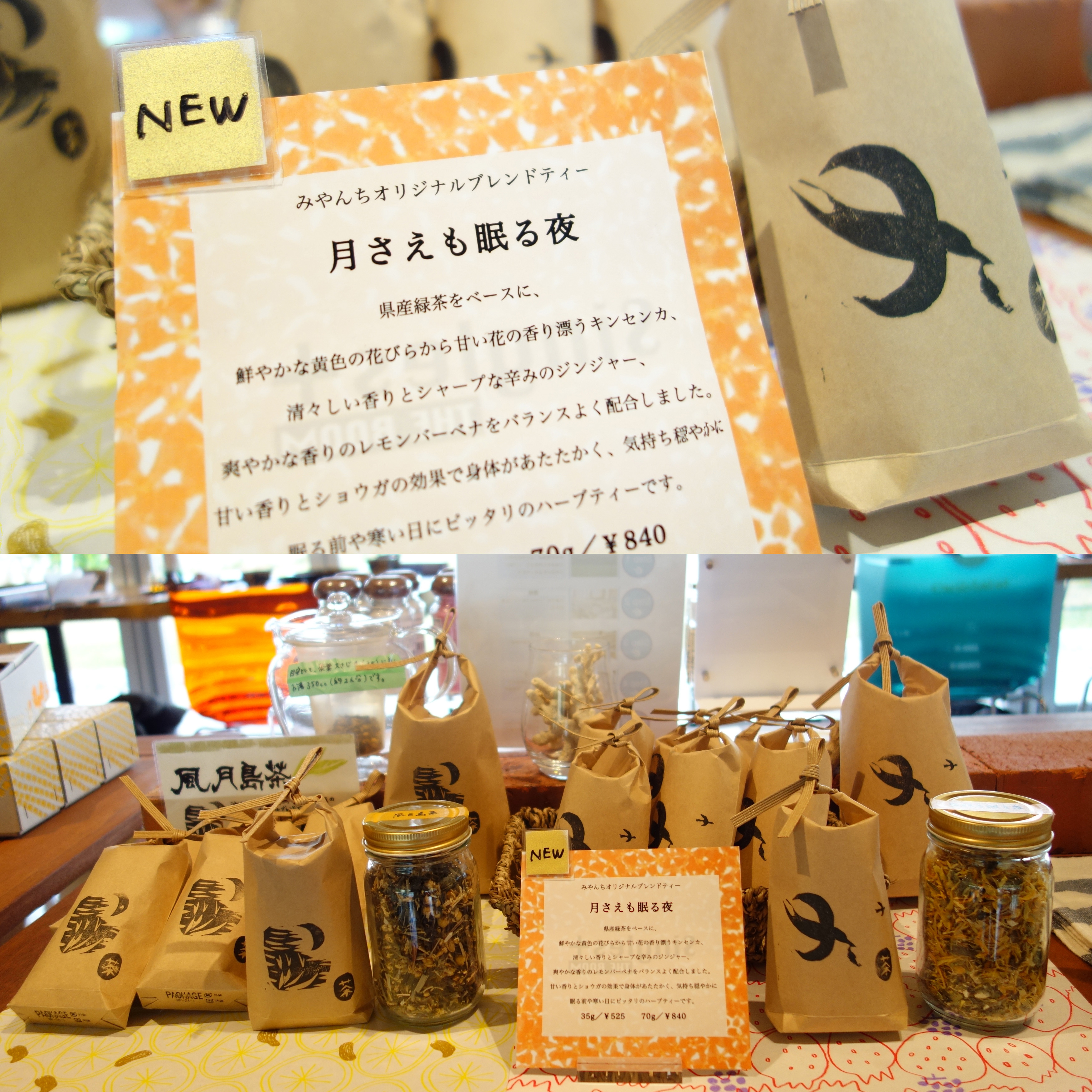 KOMEBUKURO.comが選ばれる理由 | オリジナルの米袋を作るなら米袋.com
